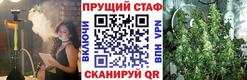 Цена Нурлат A-PVP МЕФ Канабис