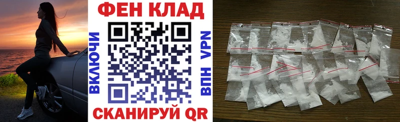 АМФ Premium  Нурлат 