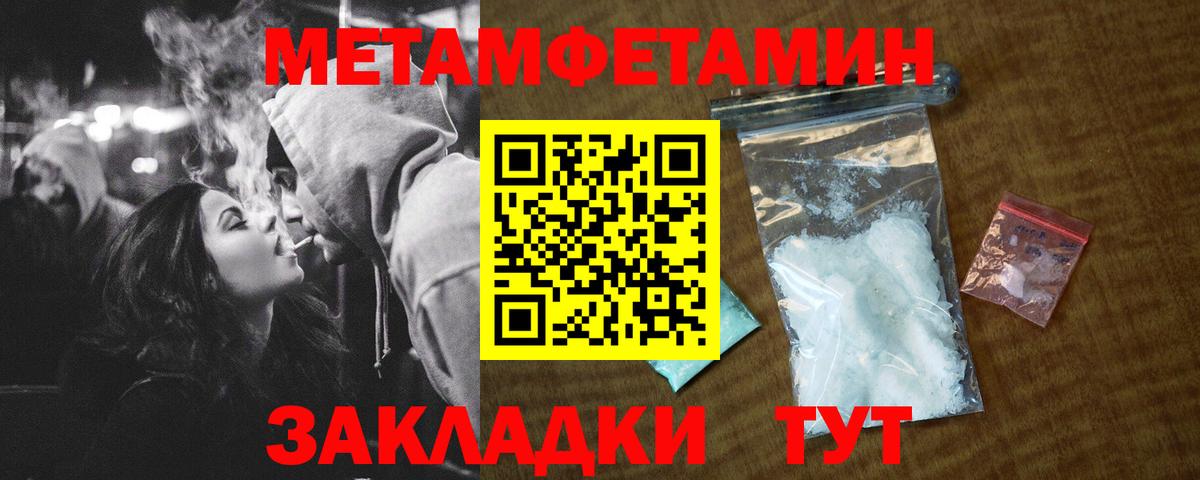 Нурлат  Амфетамин  Вход с VPN  Амфетамин 98% 