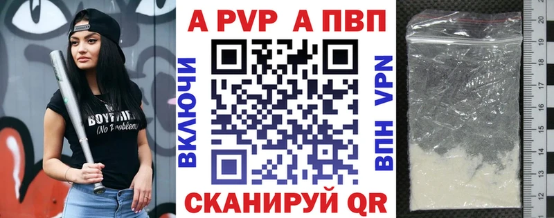 mega сайт  Нурлат  A PVP мука 