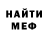 МЕТАДОН кристалл mihai r.