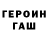 Кодеиновый сироп Lean Purple Drank Alex Nadtochiy