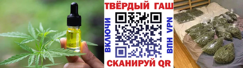 Печенье с ТГК конопля  мега сайт  Нурлат 