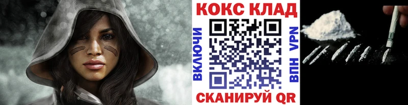 hydra вход  Нурлат  COCAIN 97% 