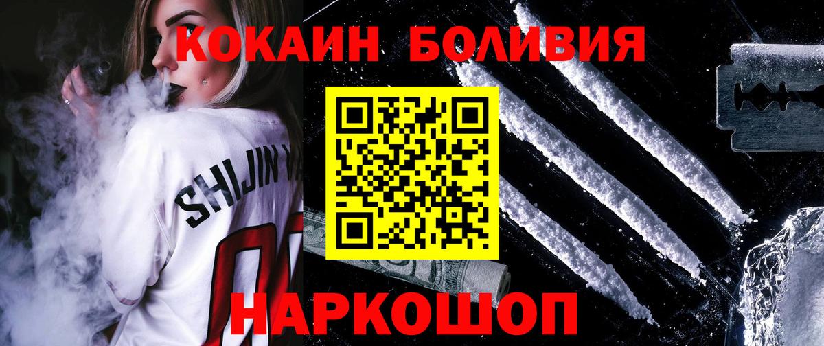 COCAIN VHQ  Вход с VPN  Кокаин  COCAIN 98%  Нурлат 