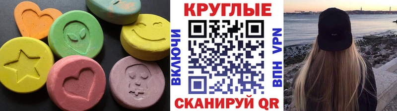 ЭКСТАЗИ 300 mg  OMG ONION  Нурлат 