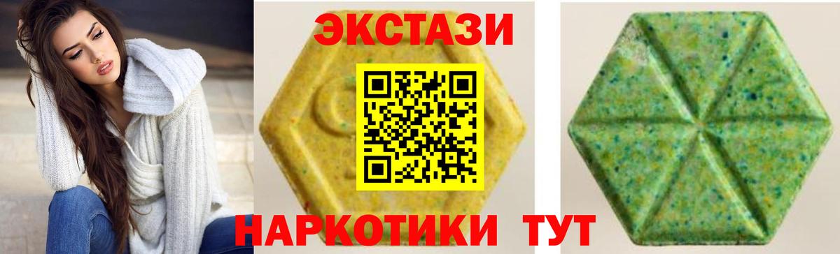 ЭКСТАЗИ бентли  ЭКСТАЗИ  Вход с VPN  Нурлат  ЭКСТАЗИ диски 