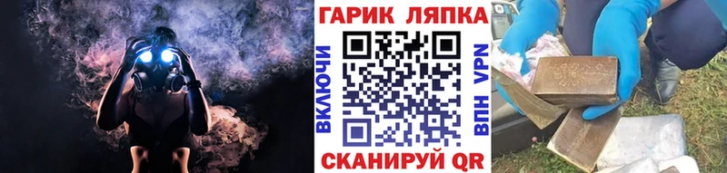 это клад  Нурлат  ГАШ ice o lator  как найти закладки 