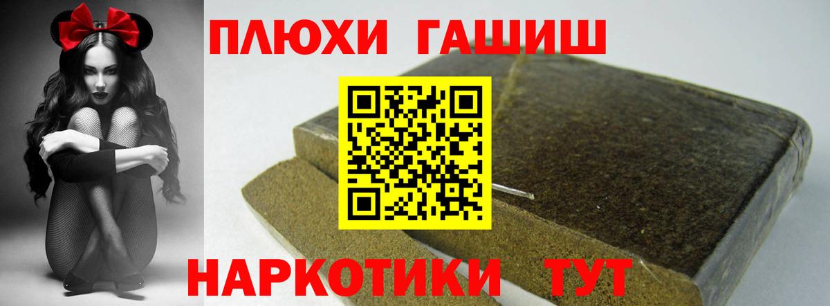 Нурлат  ГАШИШ Premium  ГАШ  Вход с VPN  ГАШ AMNESIA HAZE 