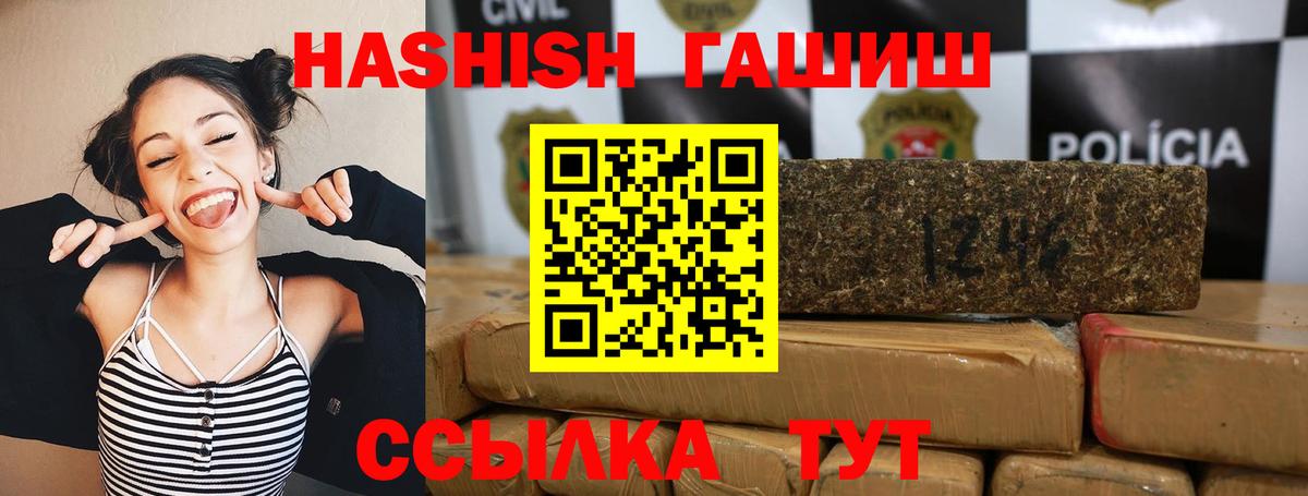 Меф мяу мяу Нурлат
