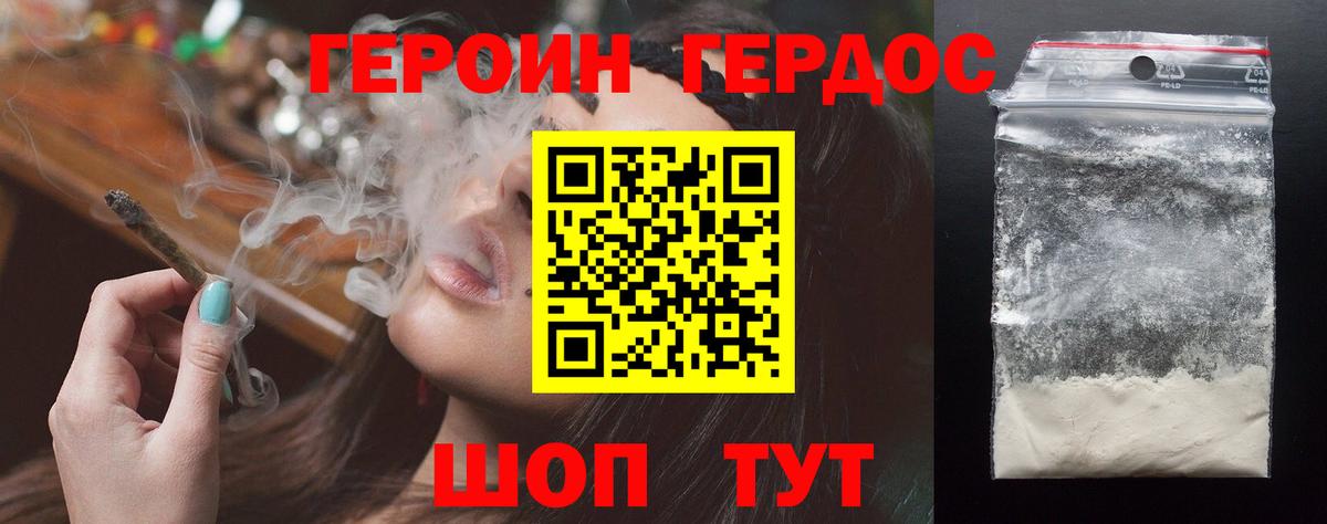 Нурлат  Кодеин  Кокаин  Меф МЯУ МЯУ кристаллы  Вход с VPN  Бошки Шишки  Лсд 25 