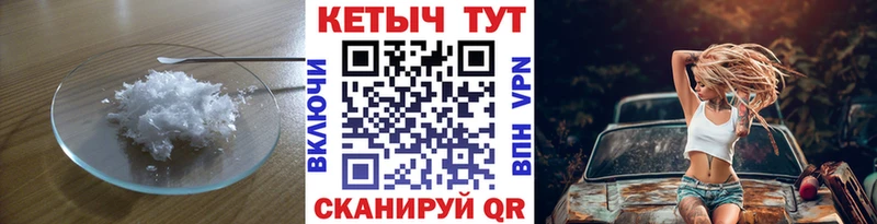 КЕТАМИН ketamine  где купить наркоту  Нурлат 