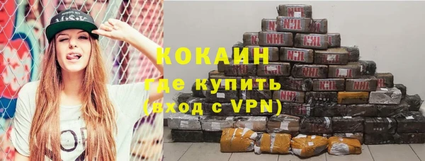 кокаин Алзамай