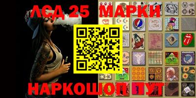 ешки Кандалакша