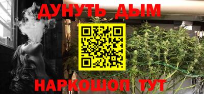 ешки Кандалакша