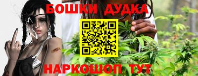 дживик Канаш