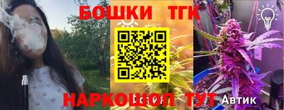 гашишное масло Кинель