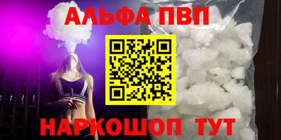 дживик Канаш