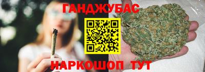 дживик Канаш