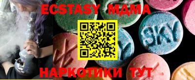 сатива Камышлов