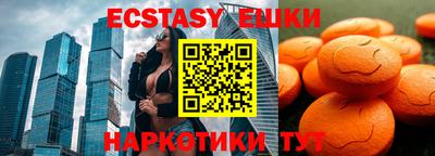 прущие грибы Рыбинск