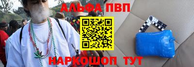а пвп мука Рязань