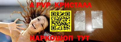 дживик Канаш
