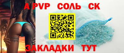 сатива Камышлов