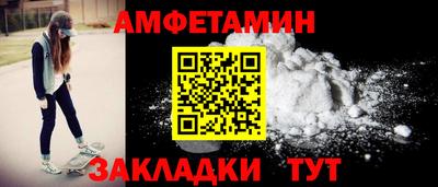 ешки Кандалакша