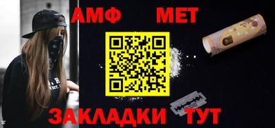 гашик Рузаевка
