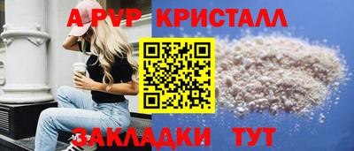 сатива Камышлов