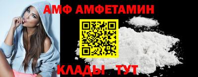 сатива Камышлов