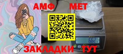 сатива Камышлов