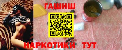 ешки Кандалакша