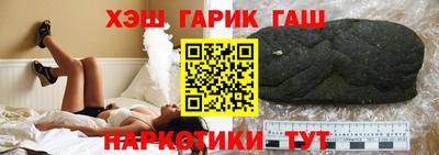 каннабис Кингисепп
