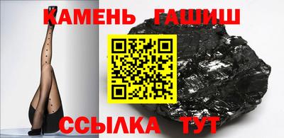 дживик Канаш