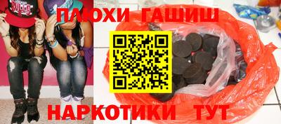 сатива Камышлов