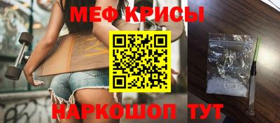 ешки Кандалакша