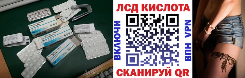 ЛСД экстази ecstasy  дарк нет формула  Нурлат  OMG онион 