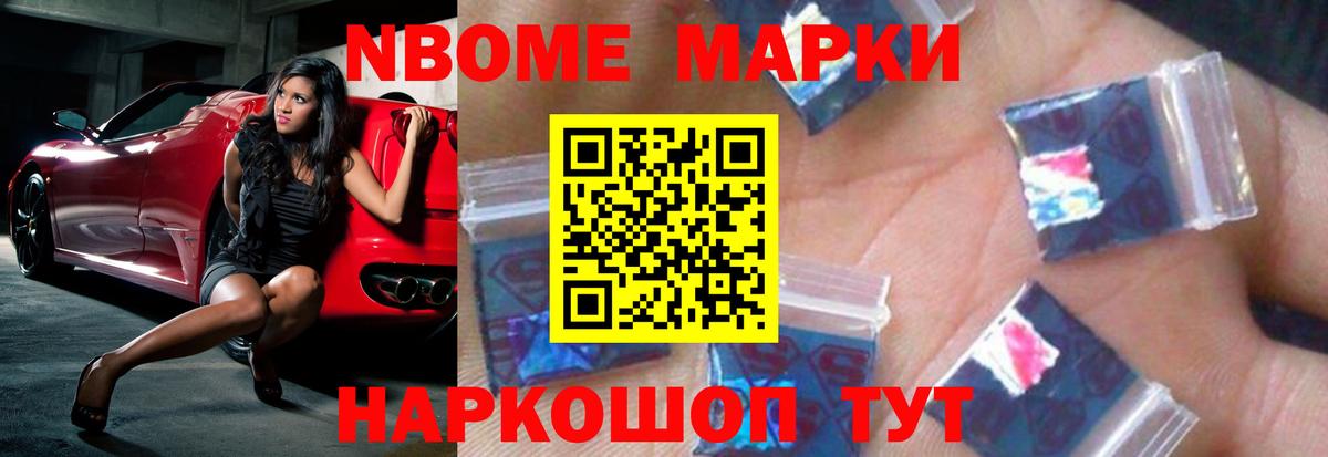 Лсд 25 экстази ecstasy Нурлат