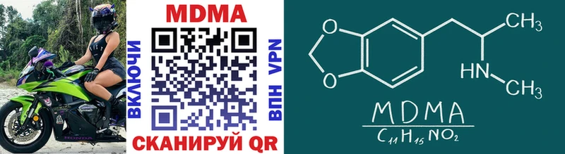 мориарти наркотические препараты  Нурлат  MDMA кристаллы  omg рабочий сайт 