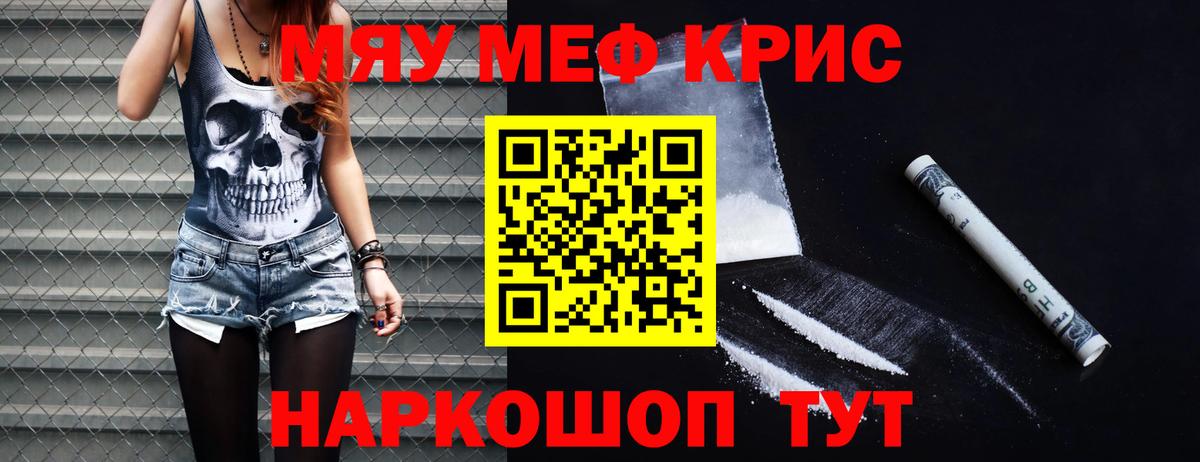 МЕФ Нурлат