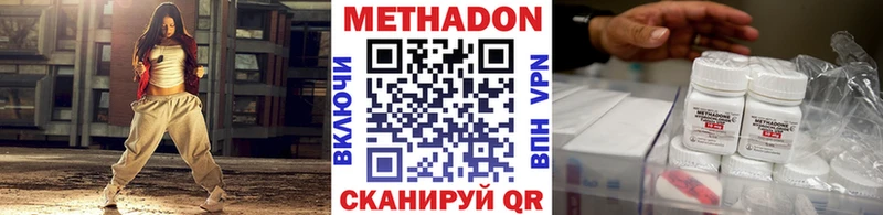 маркетплейс формула Нурлат МЕТАДОН мёд наркошоп