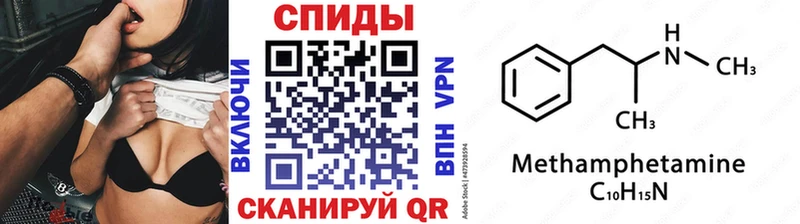 Метамфетамин кристалл  где купить наркоту  Нурлат 