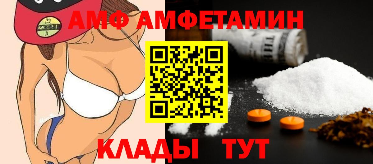 Метамфетамин Methamphetamine Нурлат