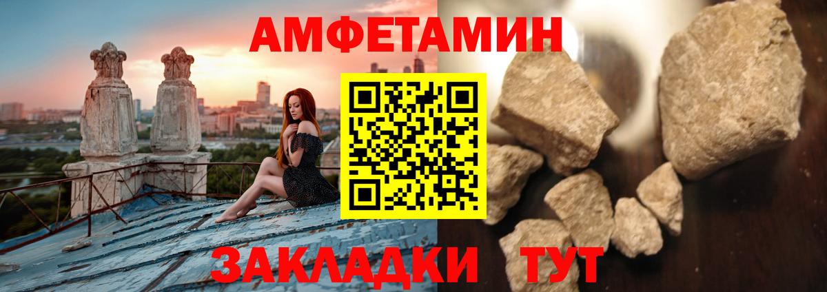 МЕТАМФЕТАМИН кристалл  Вход с VPN  Нурлат 