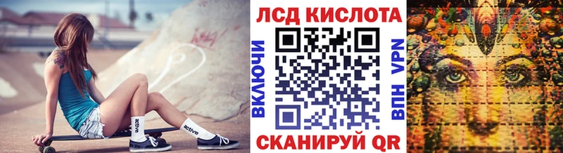 KRAKEN маркетплейс  Нурлат  Наркотические марки 1,8мг 