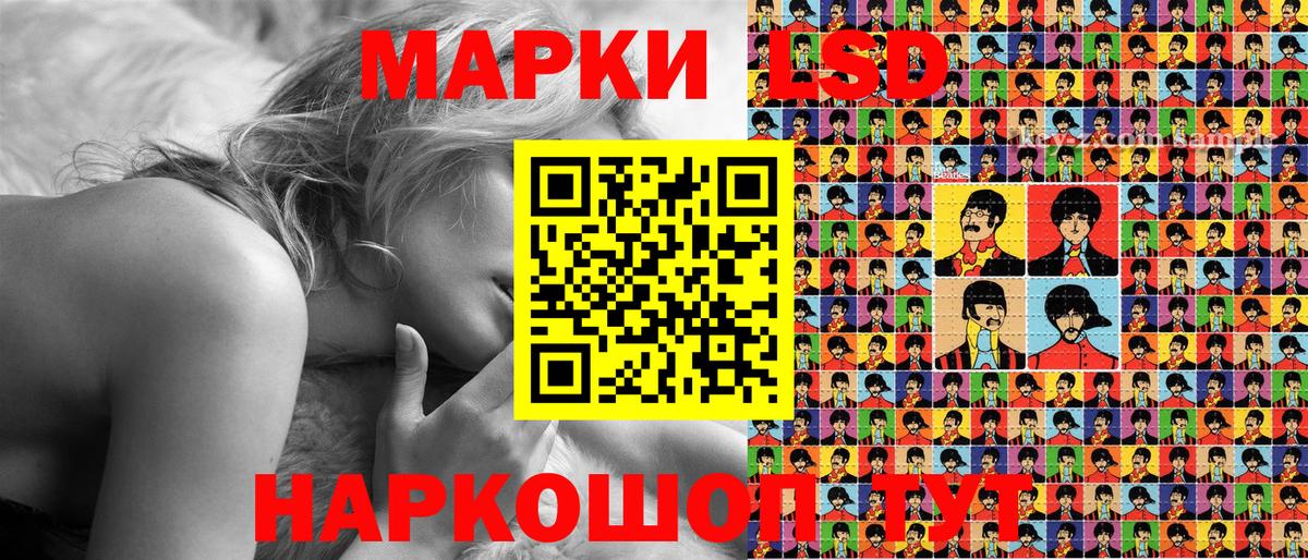Наркотические марки 1,8мг  цена наркотик  Наркотические марки 1,8мг  Нурлат  Вход с VPN 
