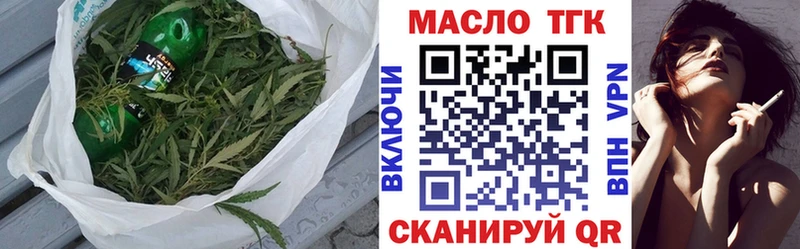 купить наркотик  Нурлат  ТГК вейп с тгк 